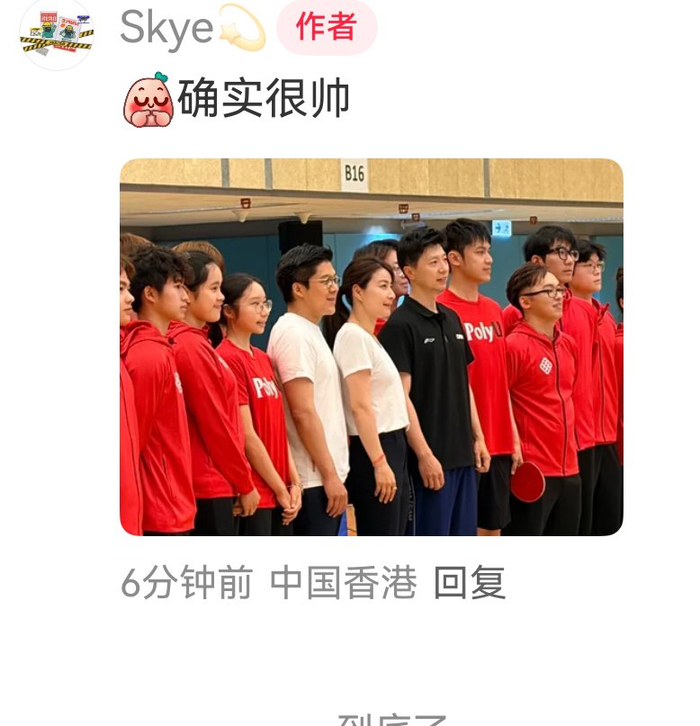 马龙挑战霍启刚郭晶晶乒乓球对决引热议
