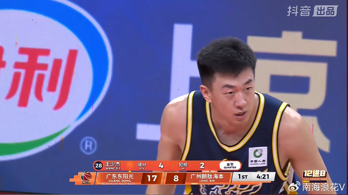 广东宏远逆转龙狮晋级8强 胡明轩崔永熙麦考尔集
